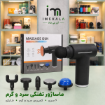 ماساژور تفنگی سرد و گرم شارژی با ۶ سری کاربردی
